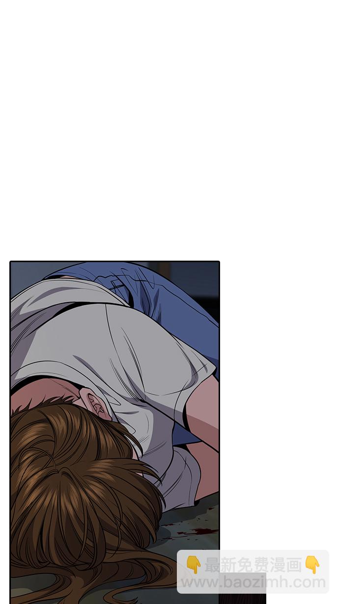 第53话3