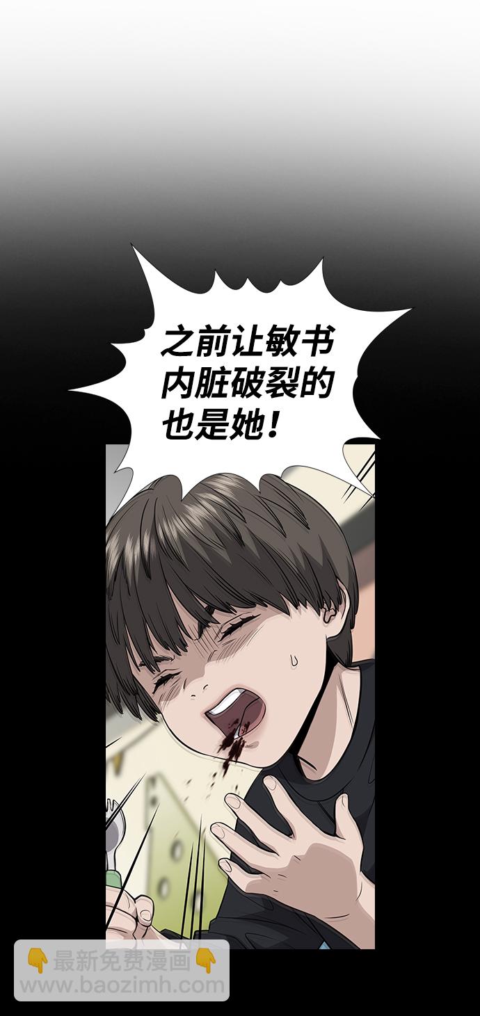 第53话31