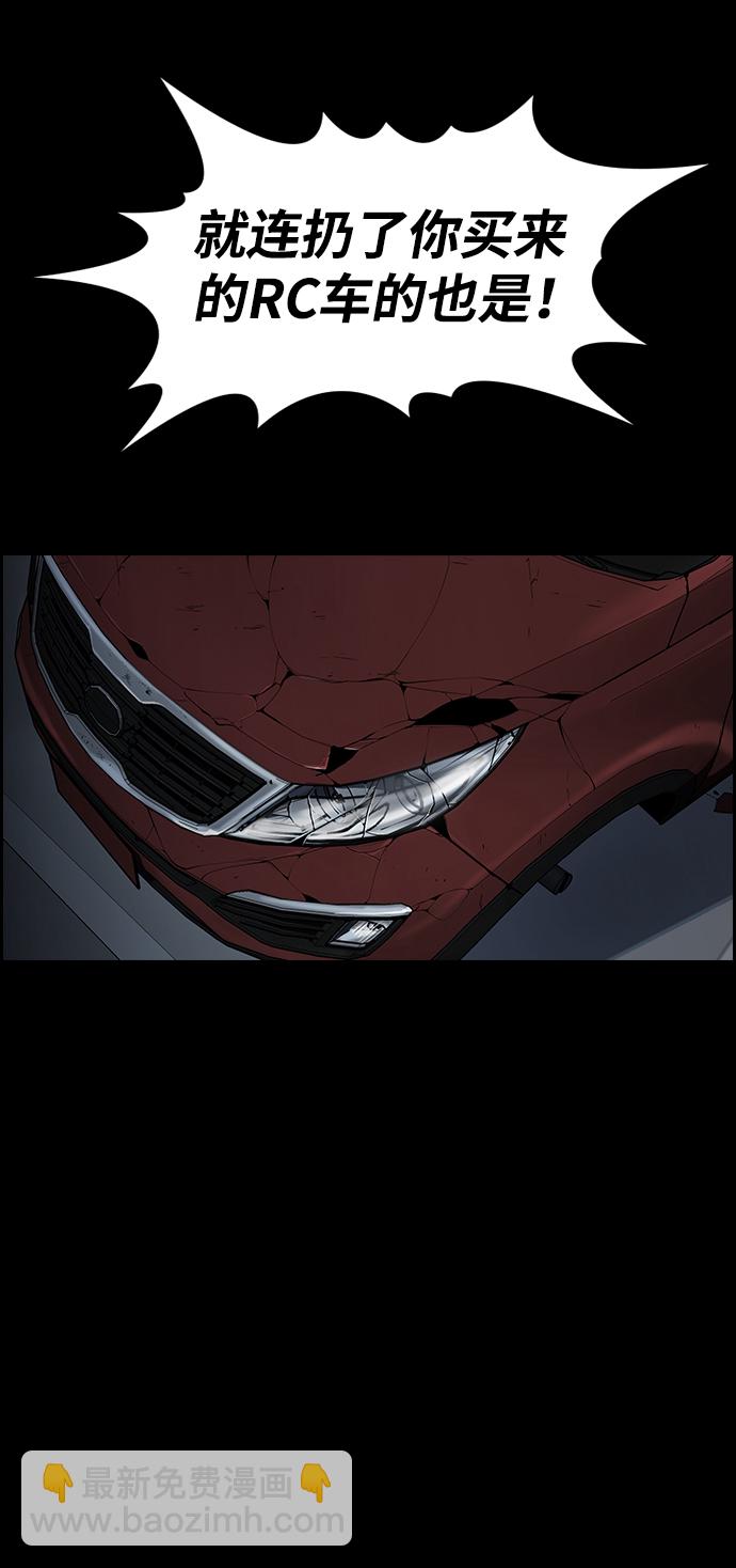 第53话32