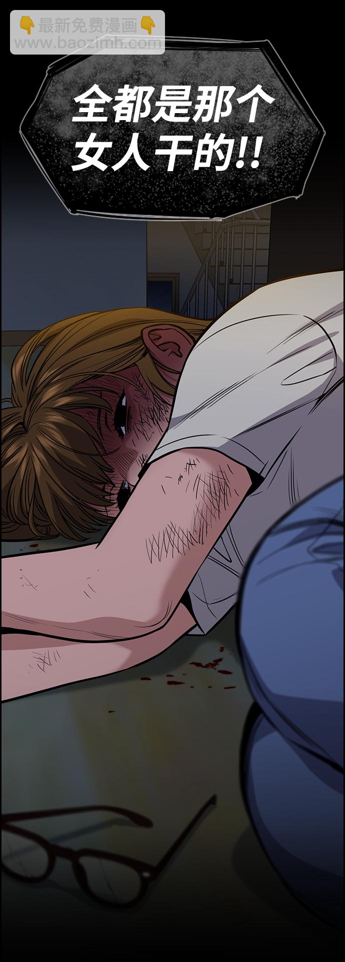 第53话33