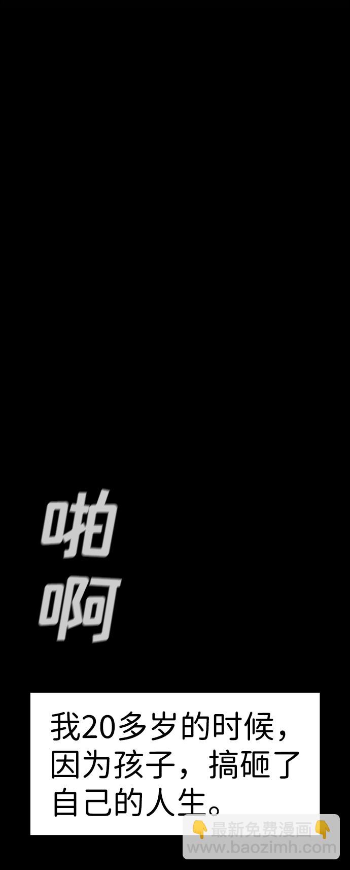 第53话34