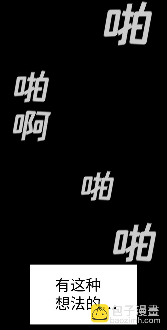 第53话35