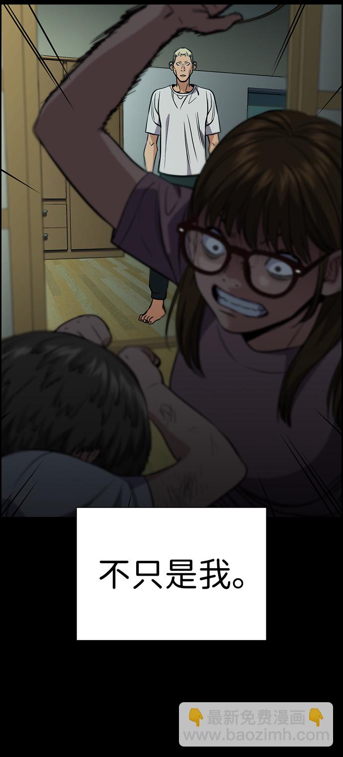 第53话36