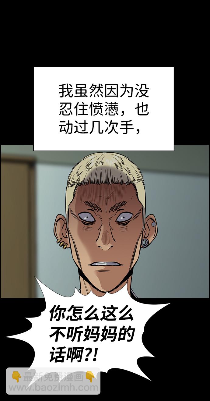 第53话37