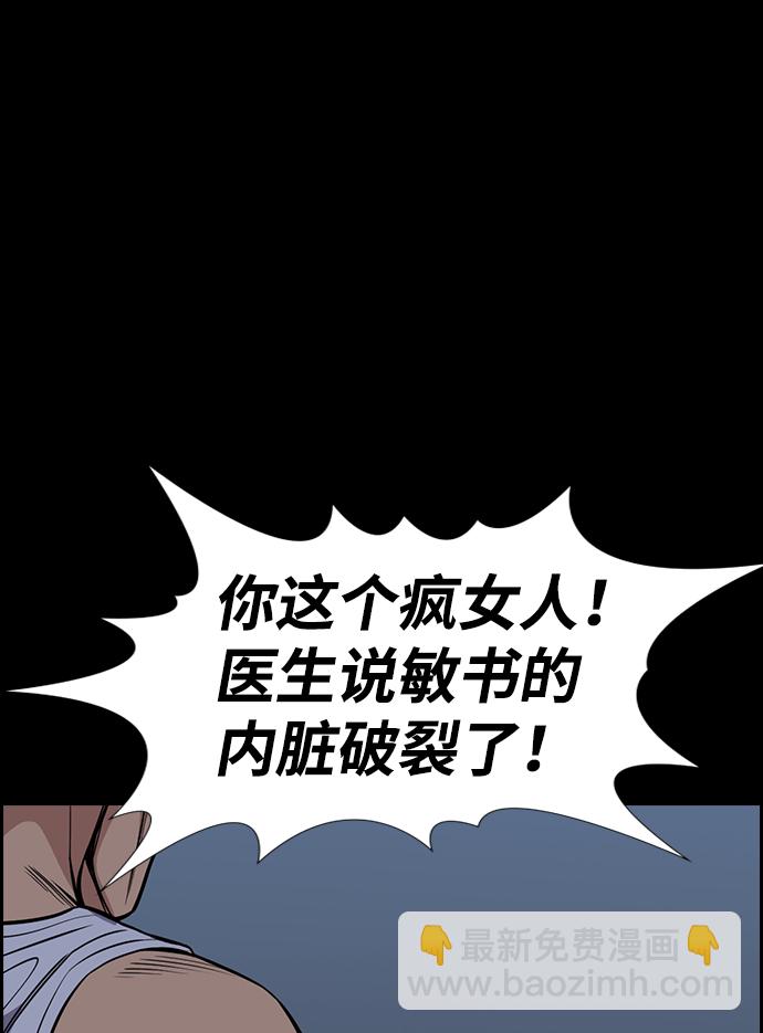 第53话39