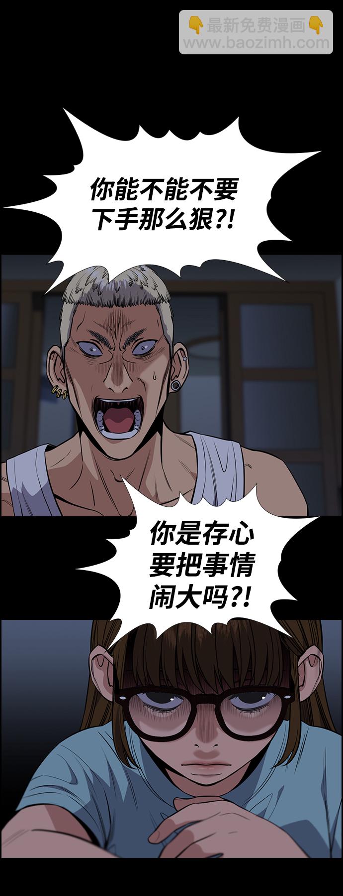 第53话41