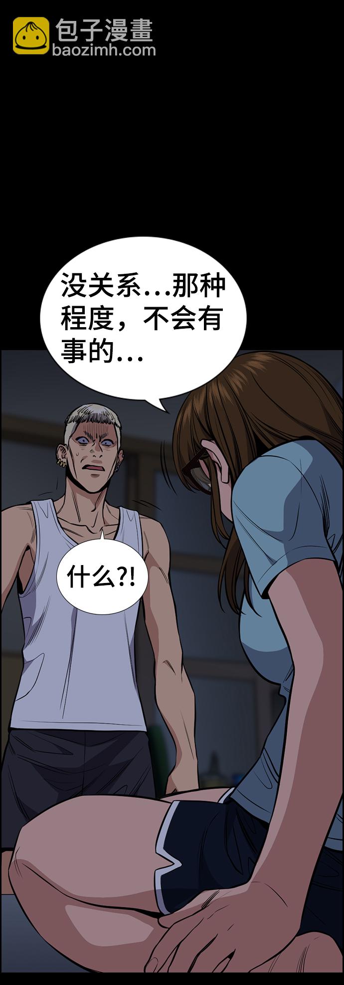 第53话42