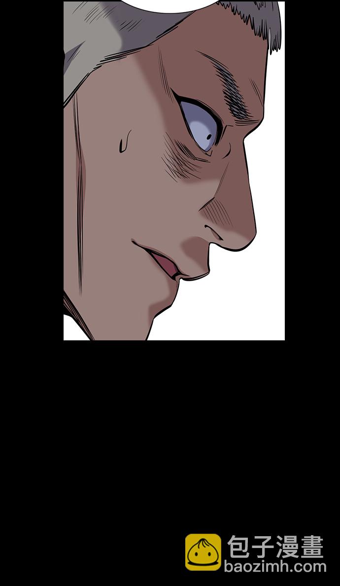 第53话44