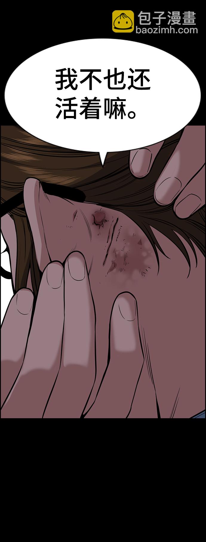 第53话45