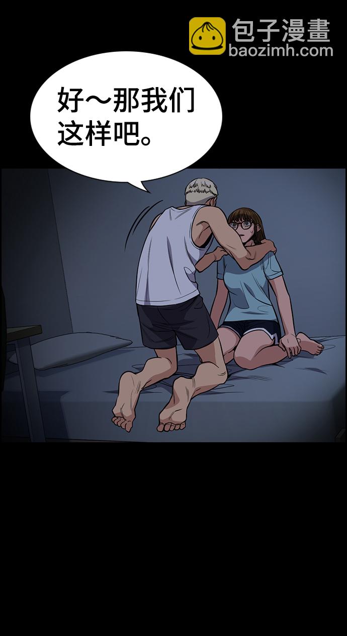 第53话48