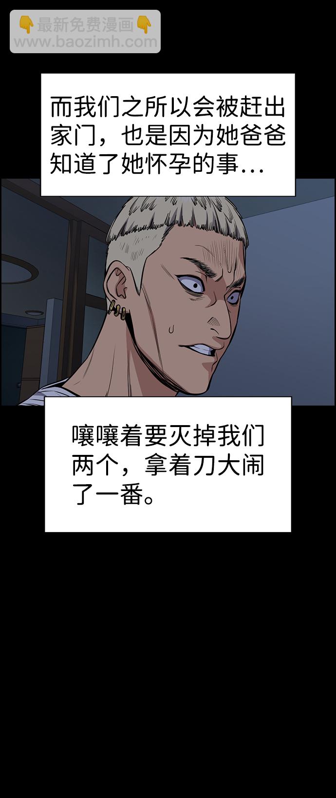 第53话51
