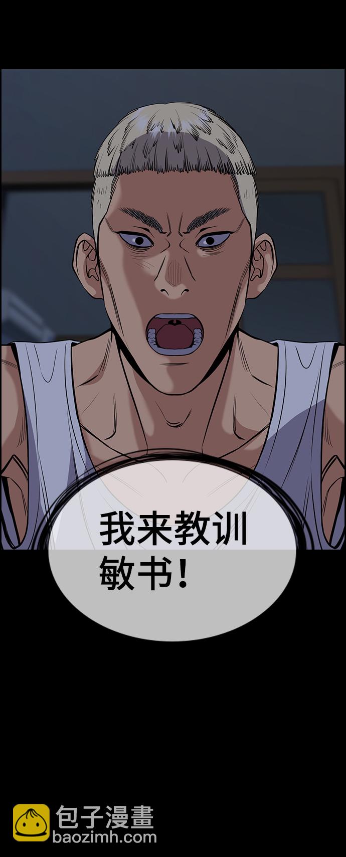 第53话54
