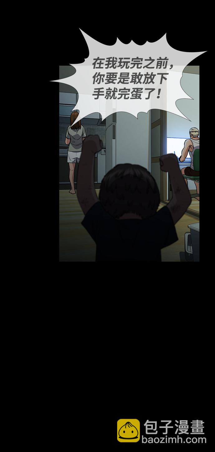 第53话56