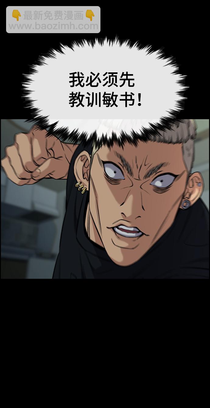 第53话58