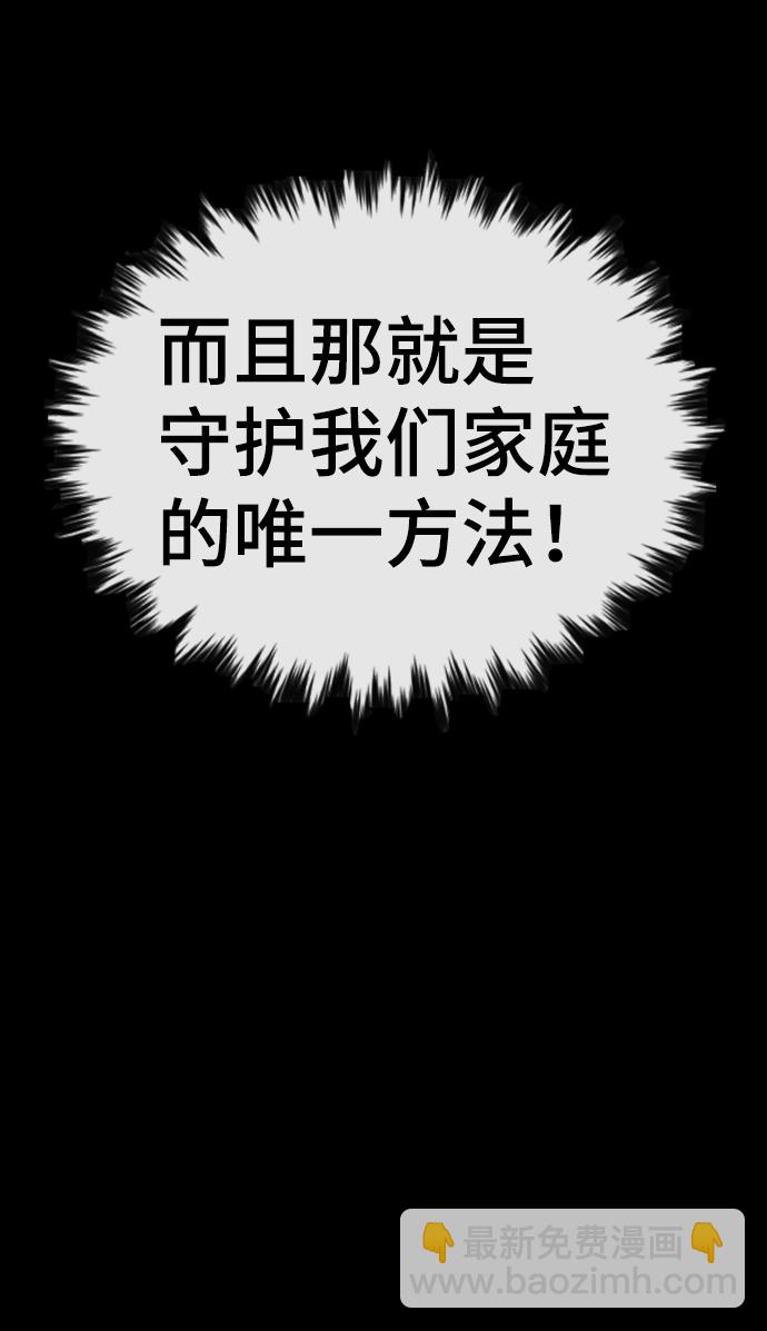 第53话59