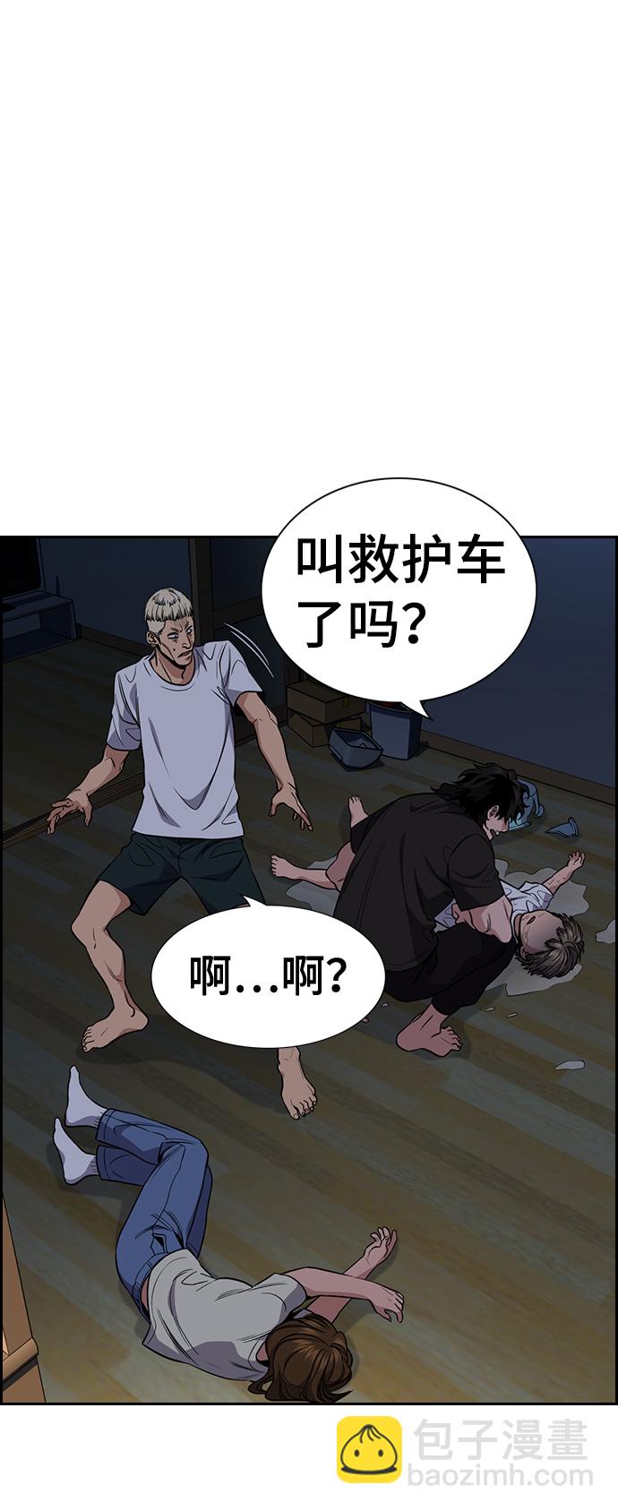 第53话6