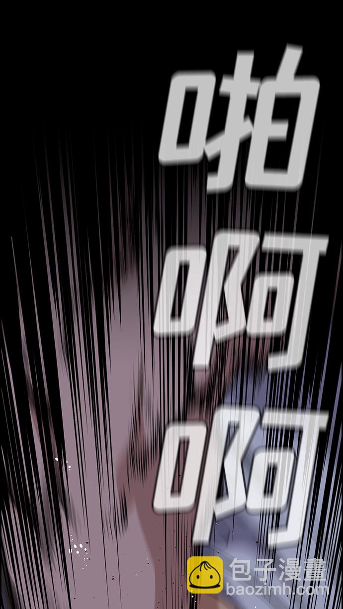第53话60