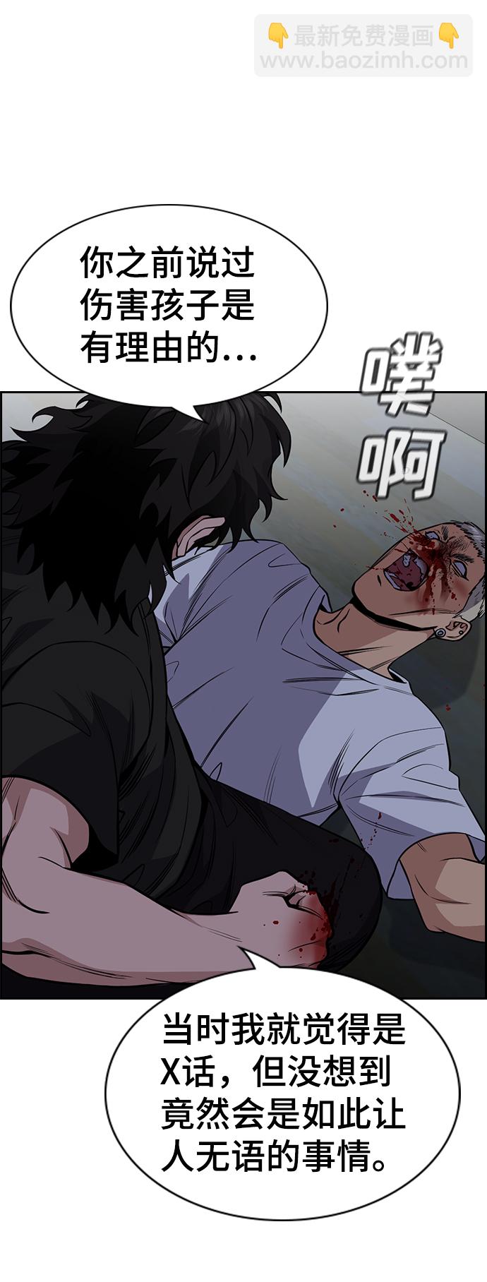 第53话62