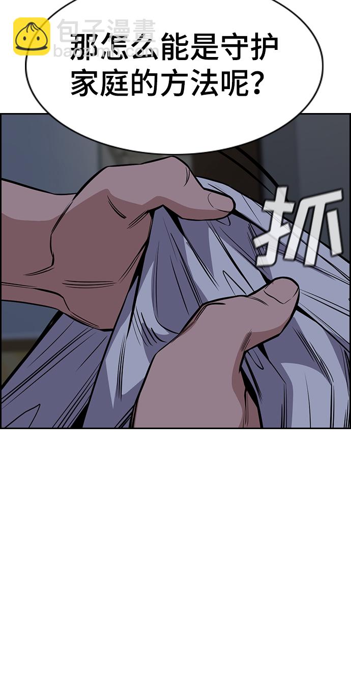 第53话64