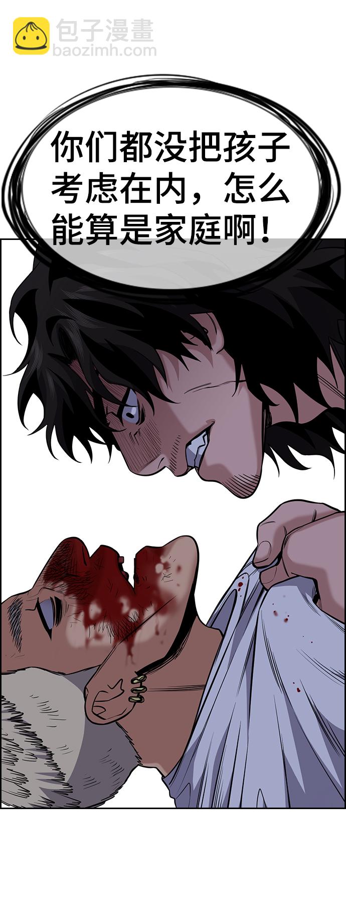 第53话65