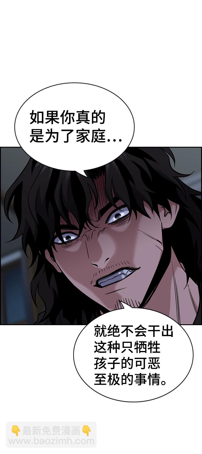 第53话66
