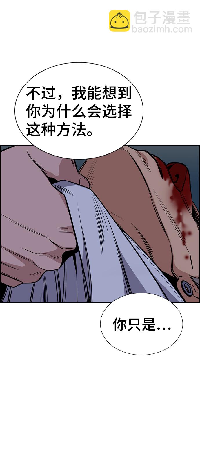第53话67