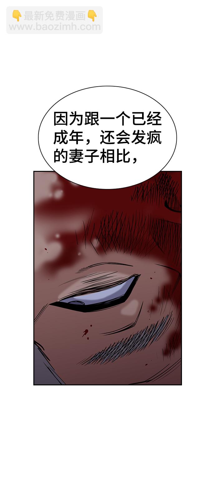 第53话69