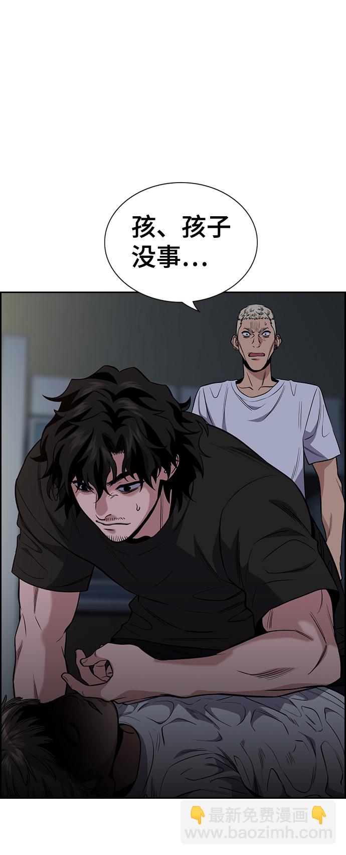 第53话7