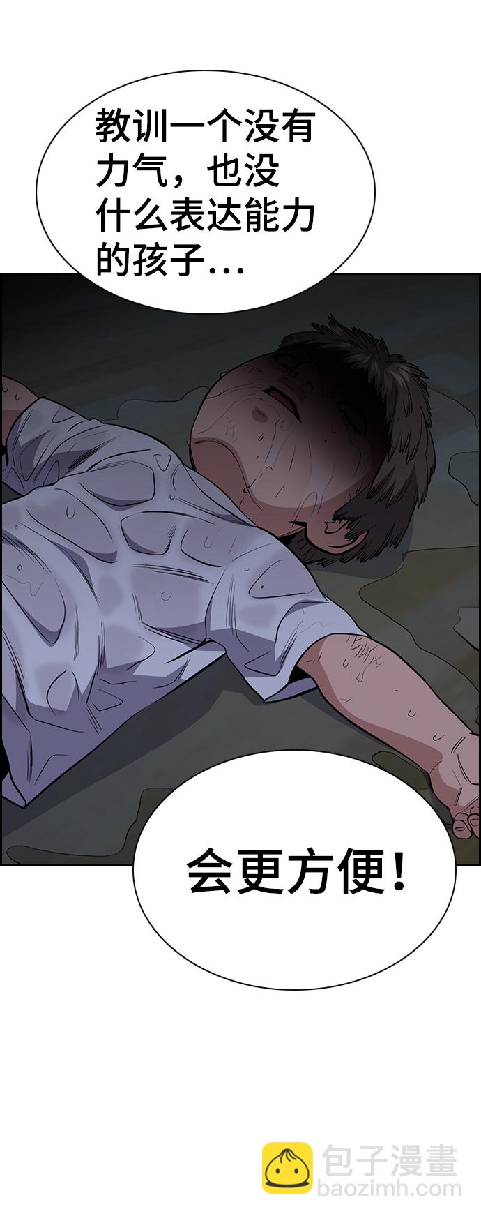 第53话70