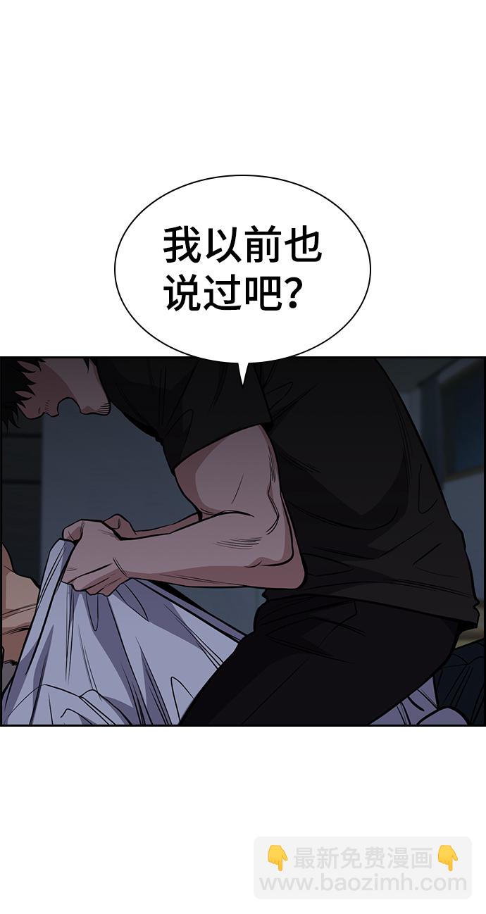 第53话71