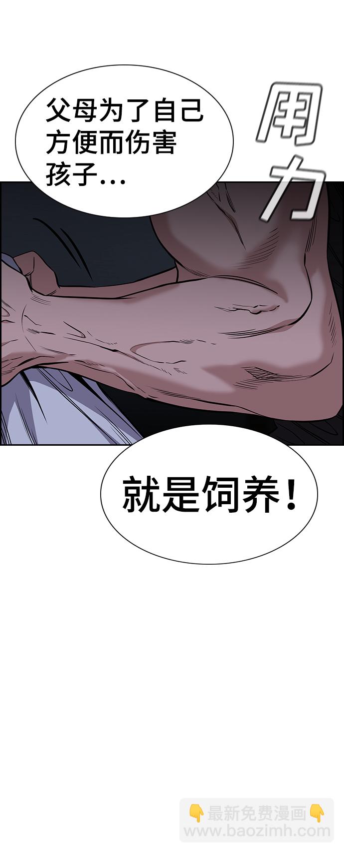 第53话72