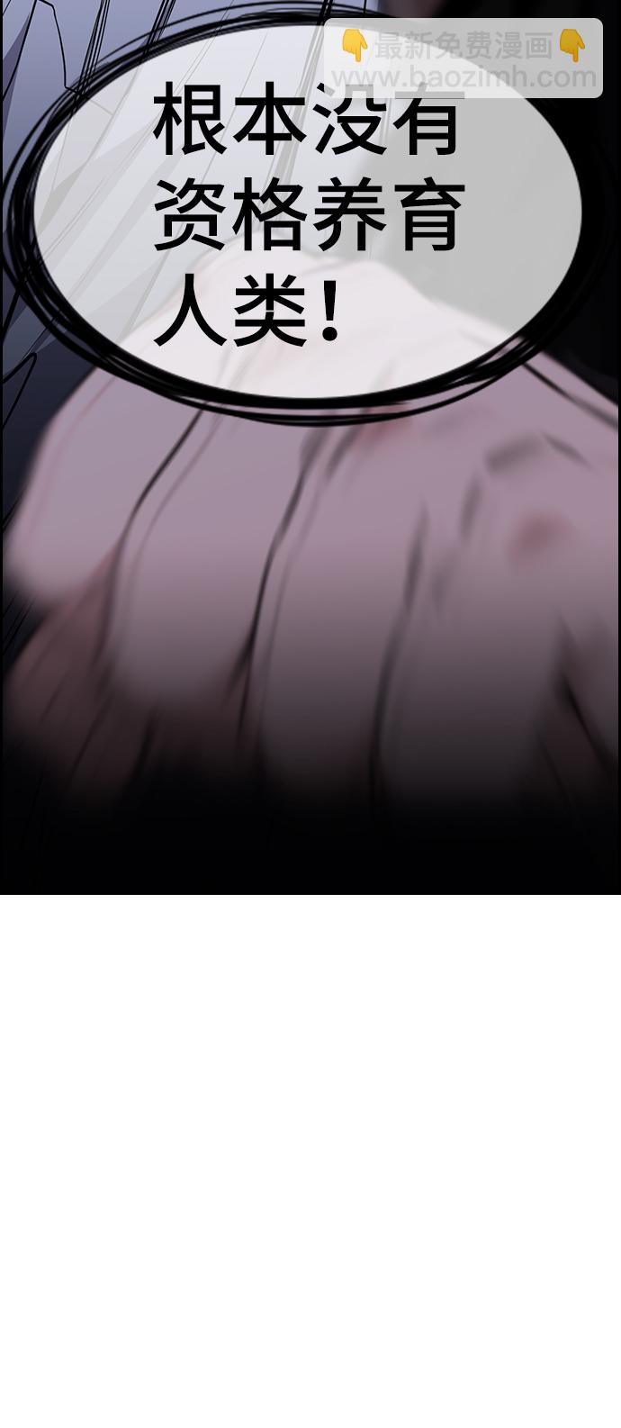 第53话74