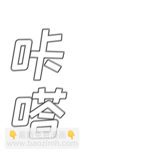 第53话75