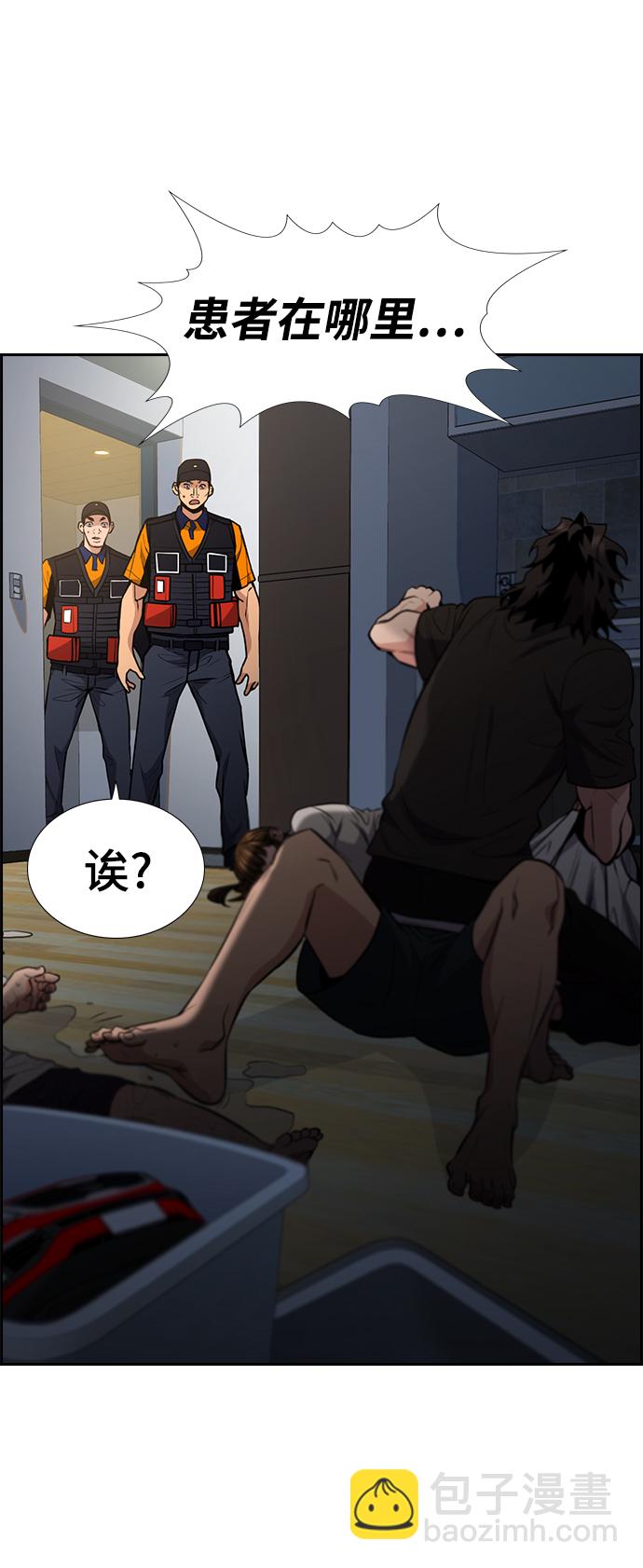第53话77