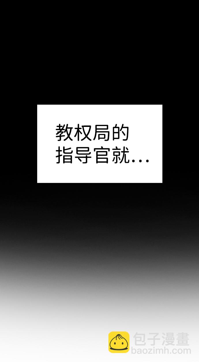 第54话14