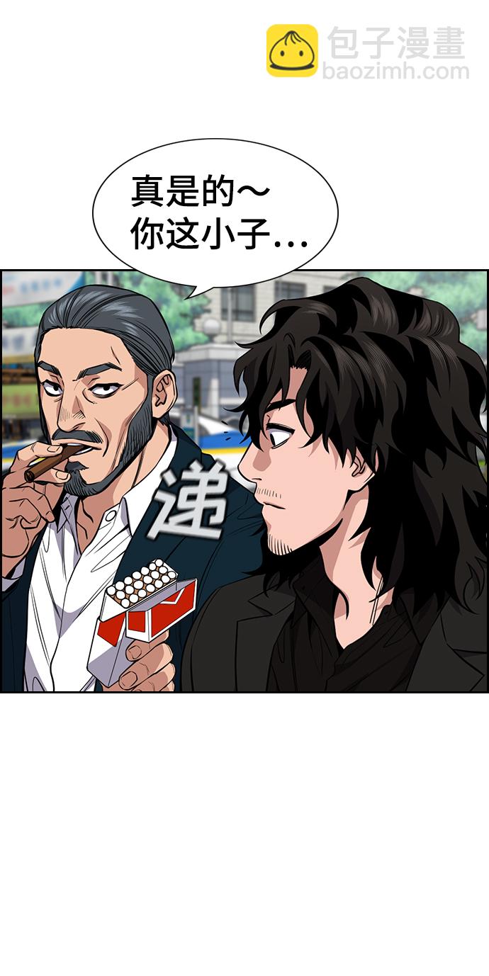 第54话16