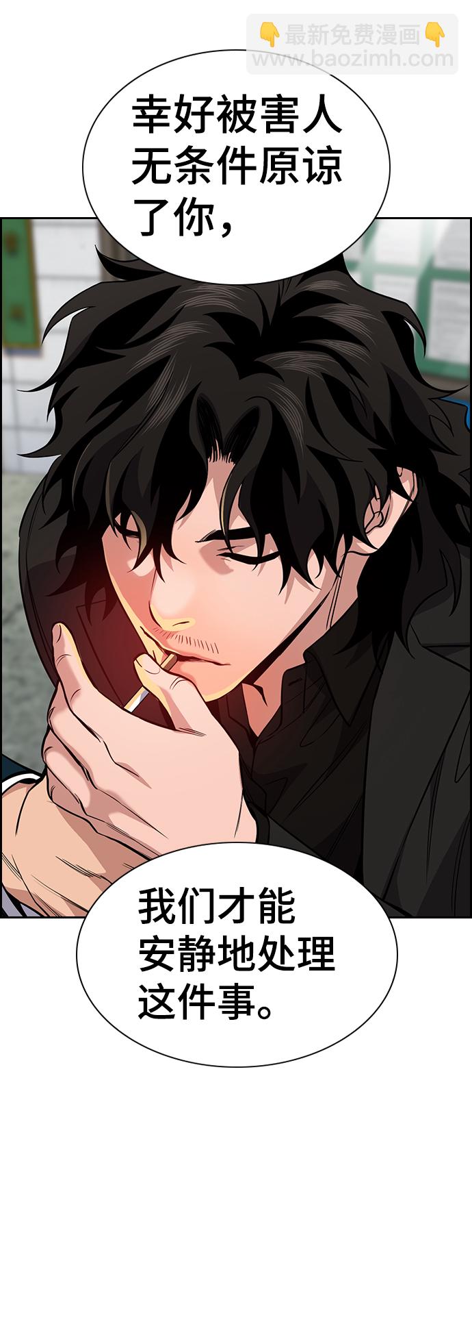 第54话18