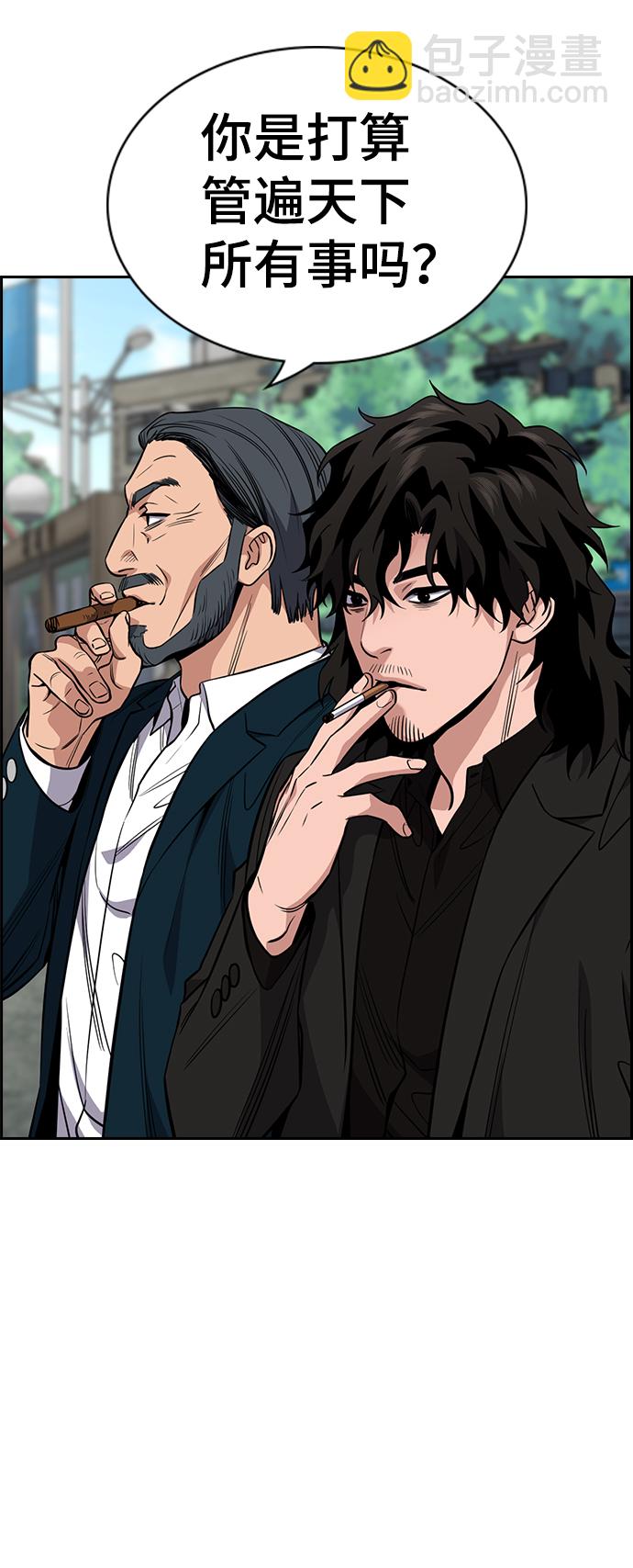 第54话19