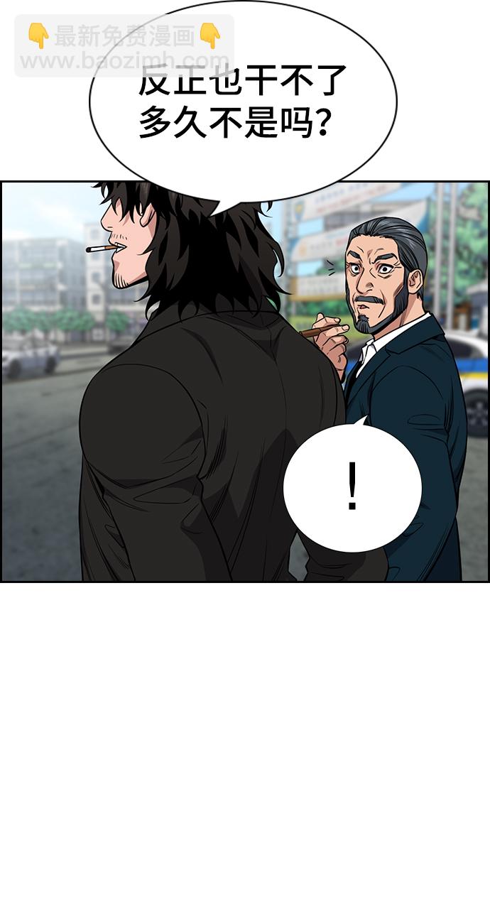 第54话21