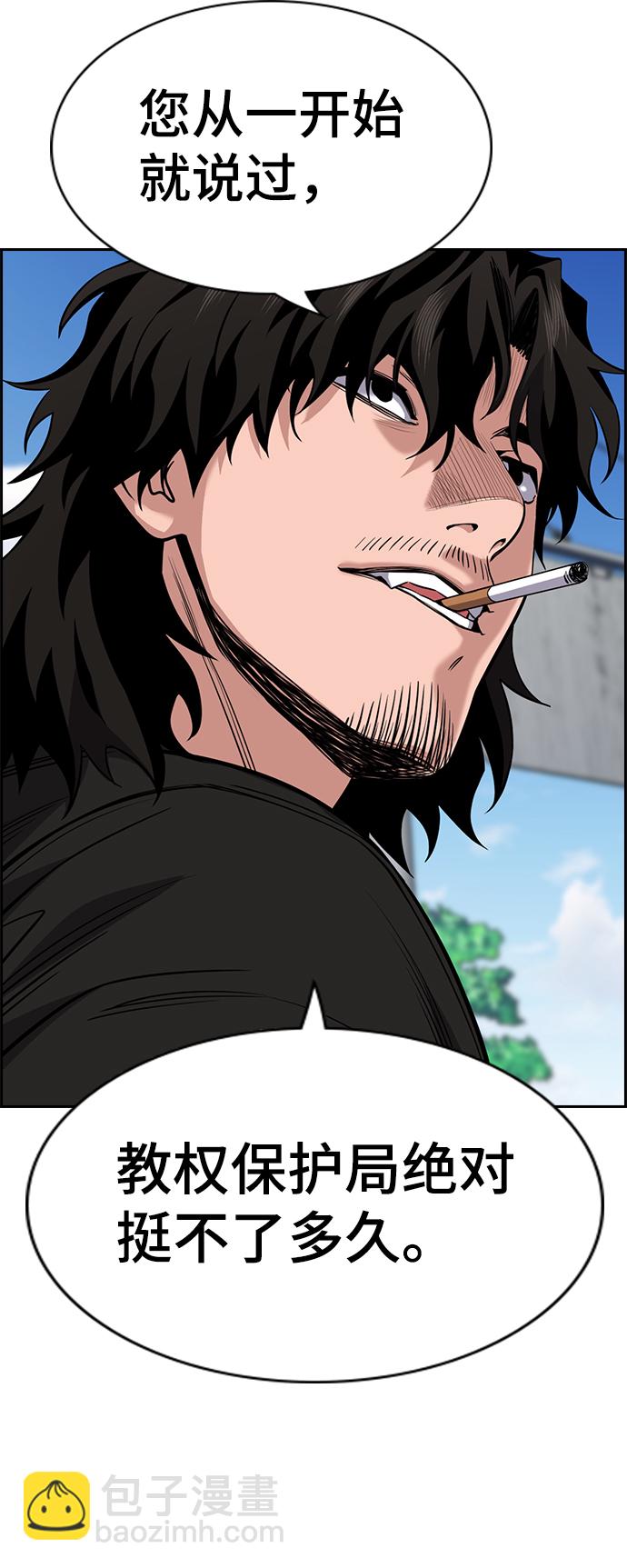 第54话22