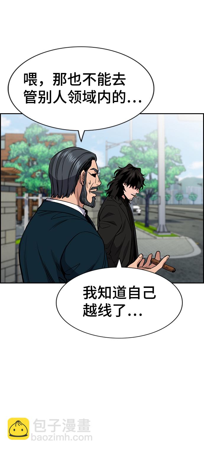 第54话24