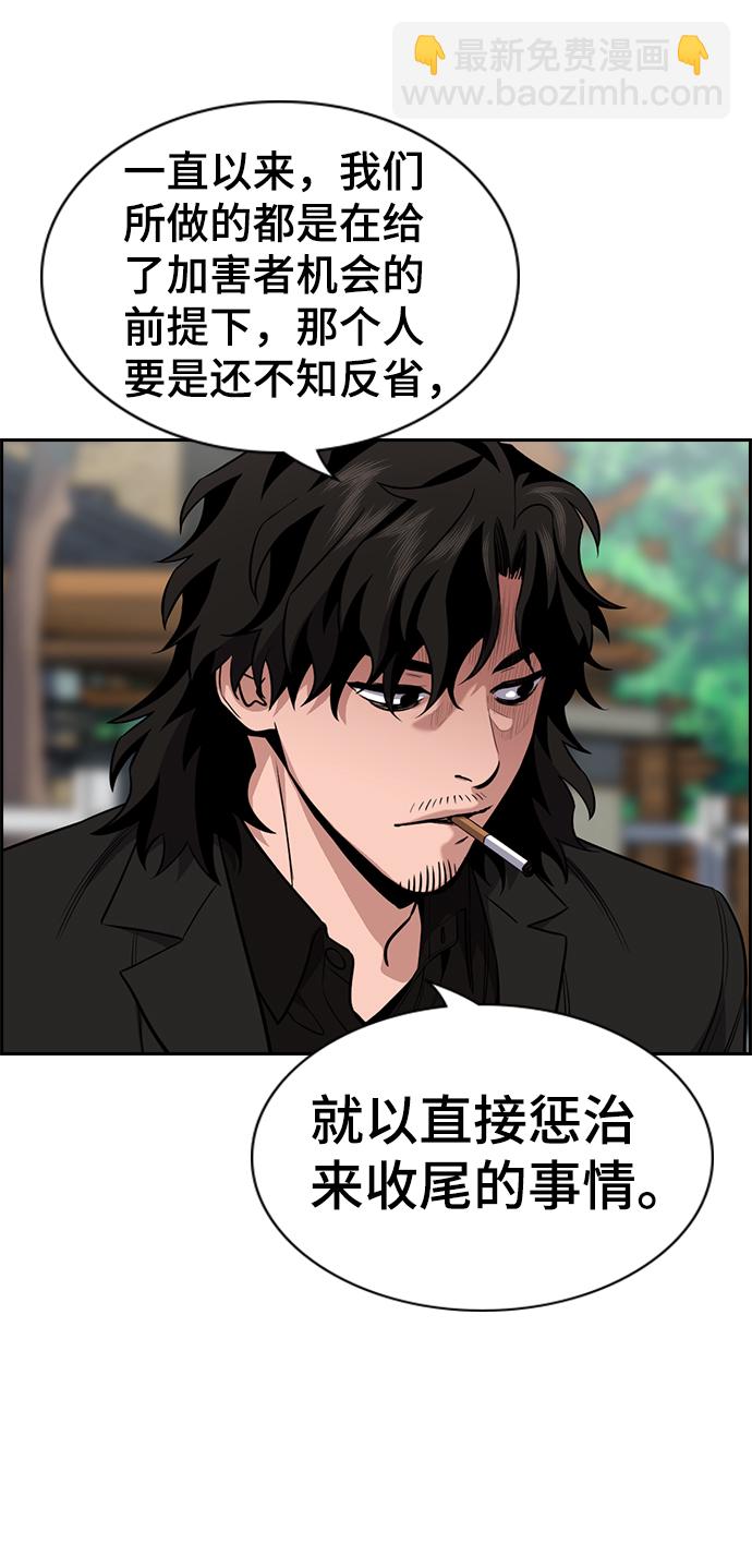 第54话25