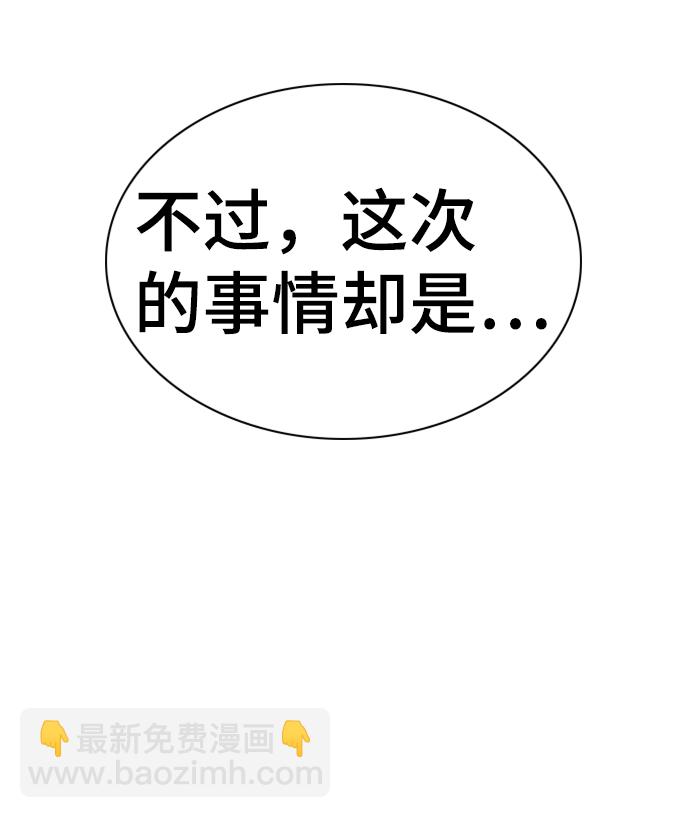 第54话26