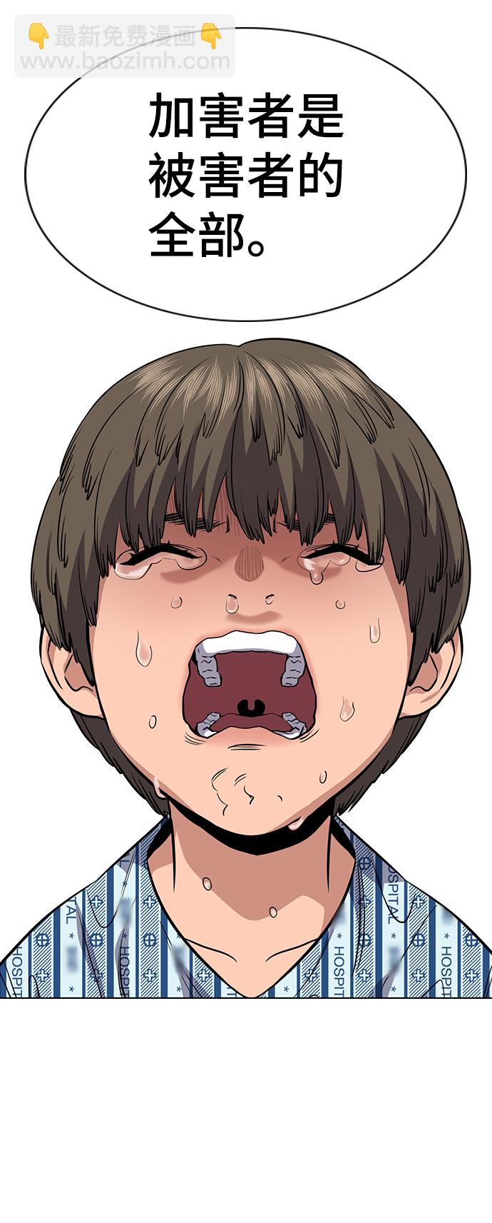 第54话27
