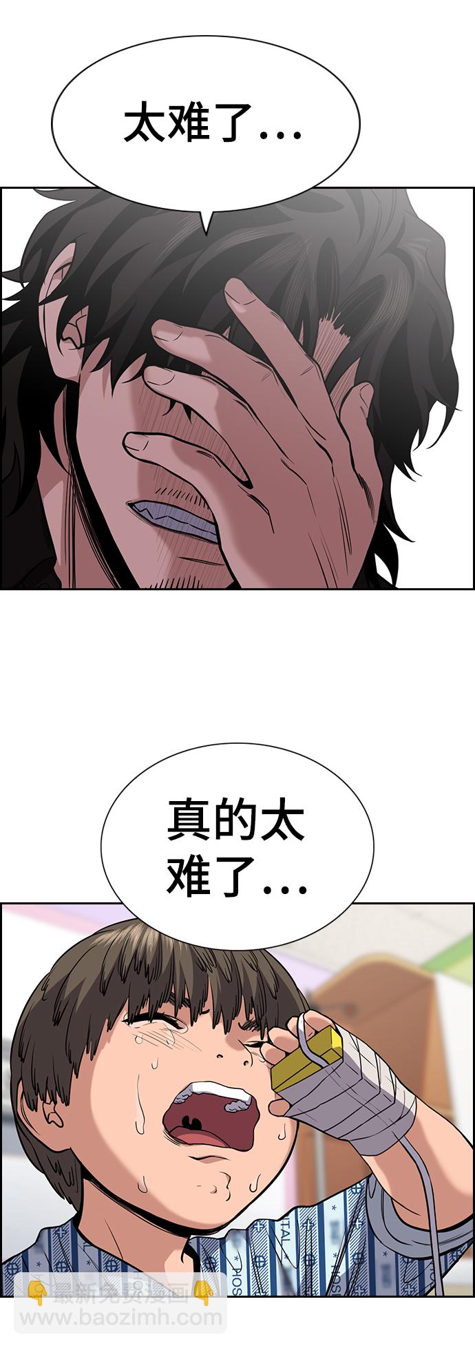 第54话29