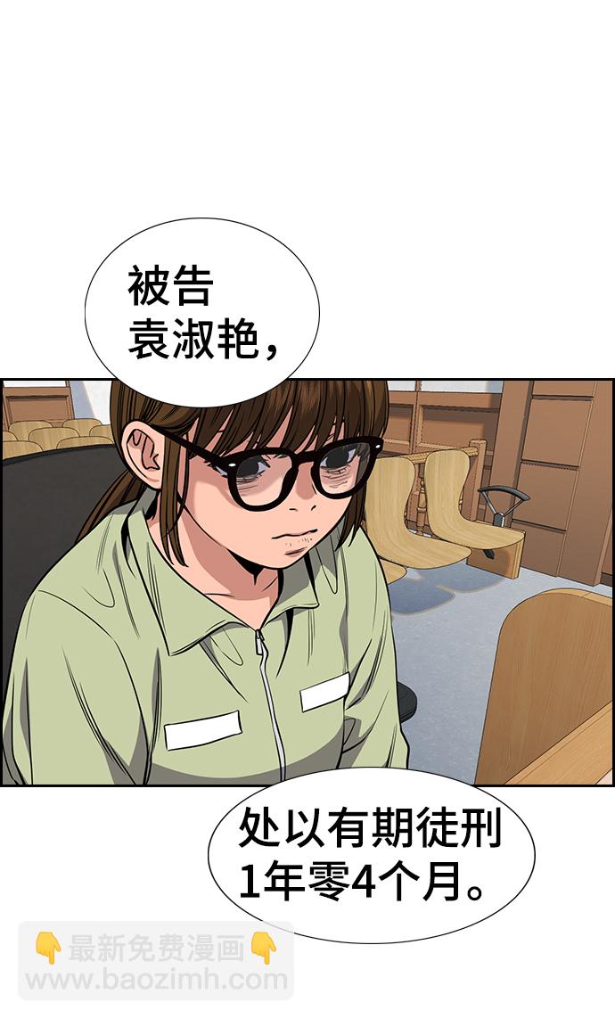 第54话32