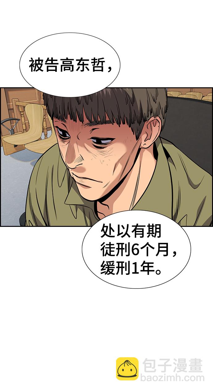 第54话33