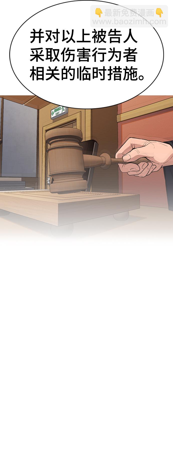 第54话34