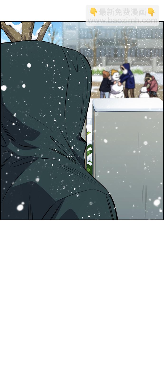 第54话37