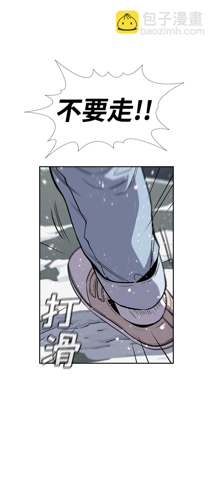 第54话48